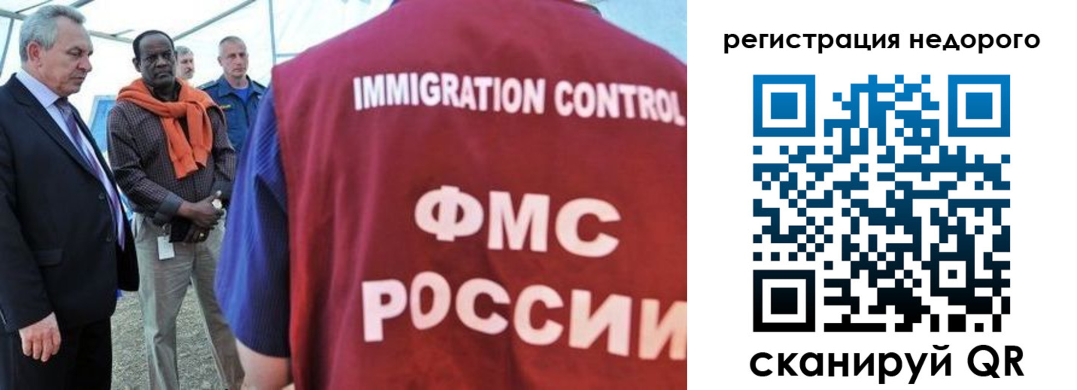 прописка для кредита в Абазе